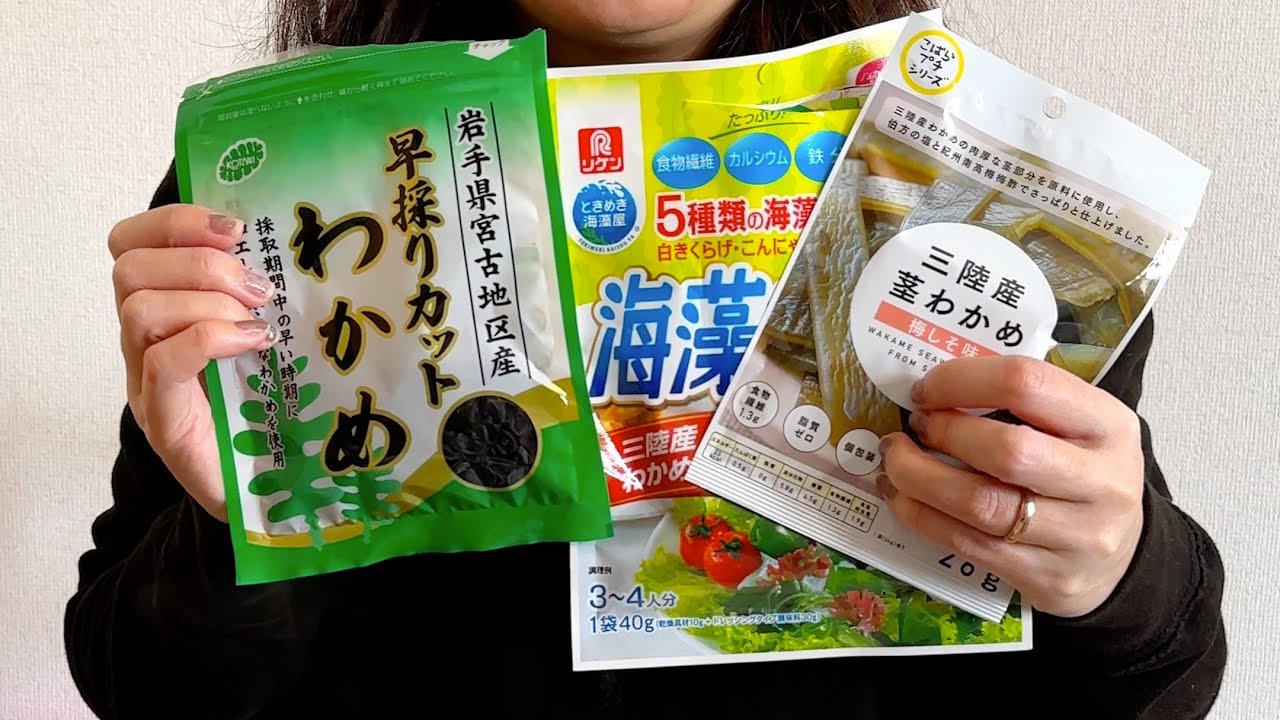 Alghe giapponesi: ve ne mostriamo alcuni tipi