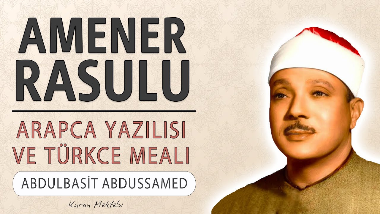 Amenerrasulu anlamı dinle Abdulbasit Abdussamed (Amenerrasulu arapça yazılışı okunuşu ve meali)