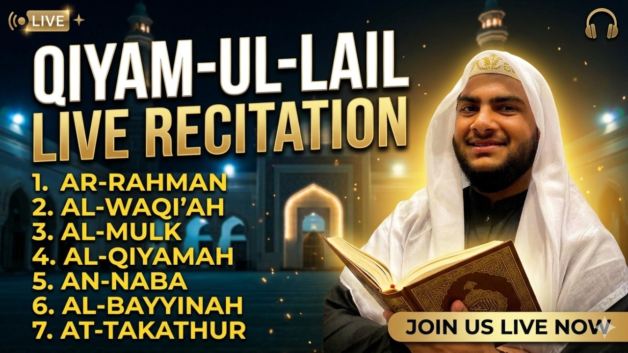 🛑LIVE QIYAM-UL-LAIL RECORDING.BEAUTIFUL QURAN RECITATION. #quran #viral #surahalmulktilawat #status