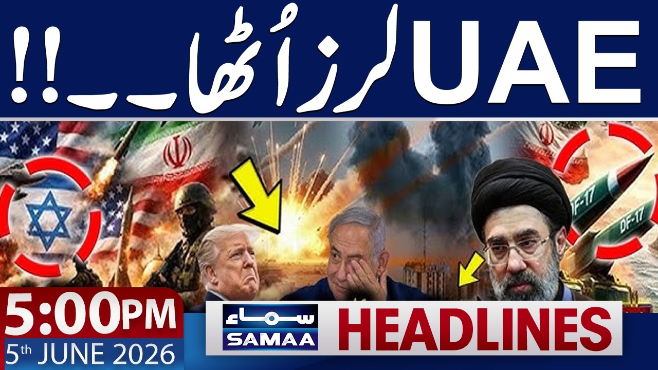 Iran US War | Trump Praises Pakistan Role | Iran VS UAE | 05 PM News Headlines | Samaa TV