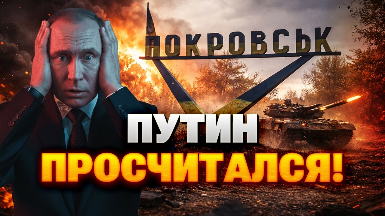 ВОТ ЭТО НОВОСТЬ С ФРОНТА! Безумный ПРОРЫВ ВСУ: генералы РФ ВОЮТ! Воякам Путина устроили НАСТОЯЩИЙ АД