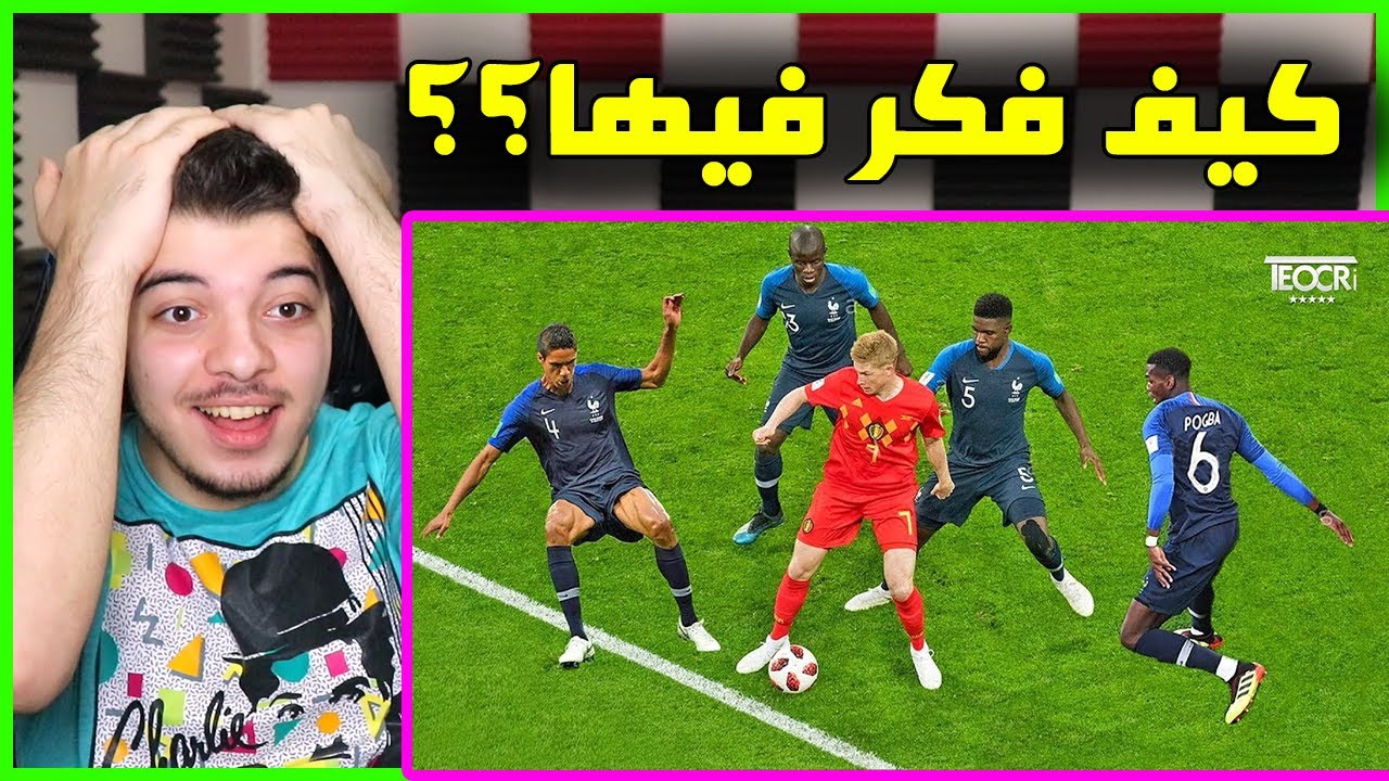 اقوى التمريرات الاسطورية في عالم كرة القدم ..! ( ميسي اوزيل دي بروين وغيرهم! )