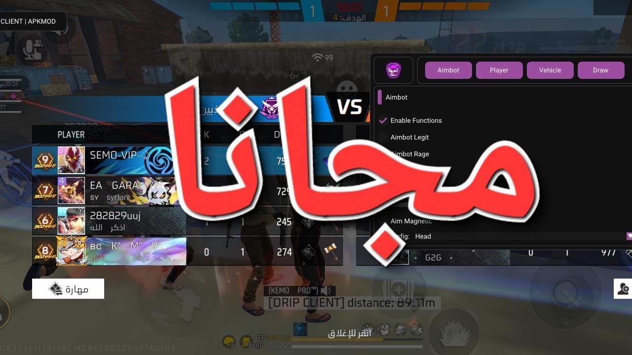 اكواد دريب مجانا🤯شغال 100%✅️