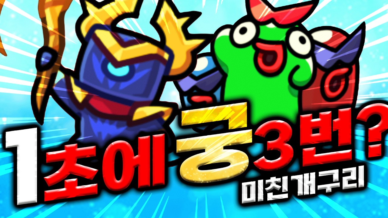 고작 일반카드하나로 태초모드 캐리한척 가능ㅋㅋ