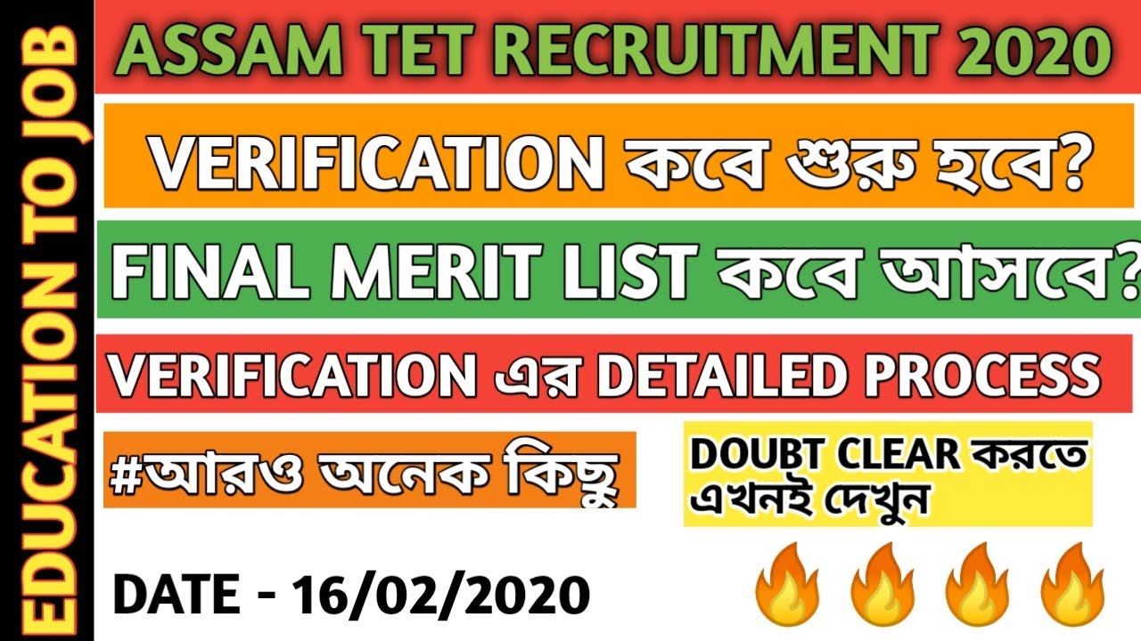 ASSAM TET RECRUITMENT 2020||DOUBT CLEAR SESSION-4||2020||MUST WATCH: ALL TET QUALIFIED CANDIDATES 🔥