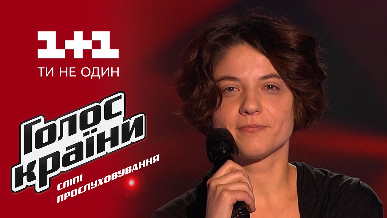 Агата Вильчик 