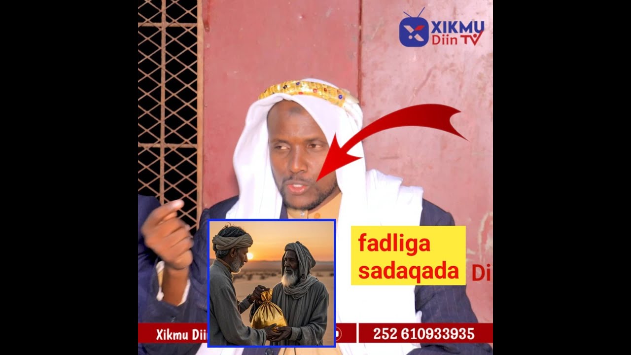 Qiso cajiib ah oo ku saabsan fadliga sadaqa                        Fadiilatu shiikh siciid maxamed..