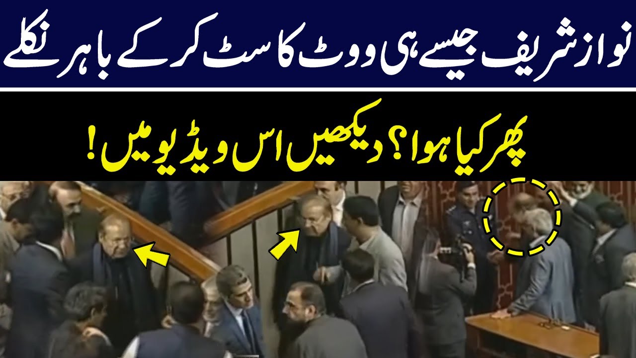 27th Constitutional Amendment Approved | Exclusive Video of Nawaz Sharif | Breaking News | GNN