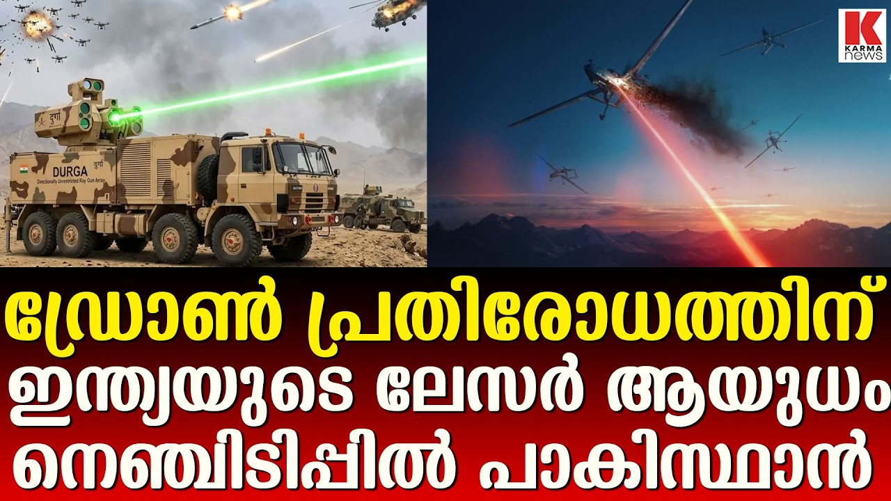 ലോകരാജ്യങ്ങളെ ഞെട്ടിച്ച് ഇന്ത്യയുടെ വമ്പൻ നീക്കം