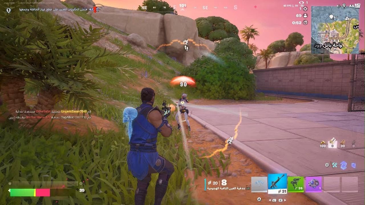 Fortnite