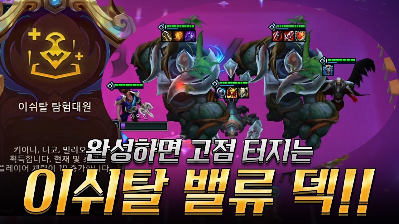 촌 선생님과 디코 중 터진 레전드 쌍브록 1등