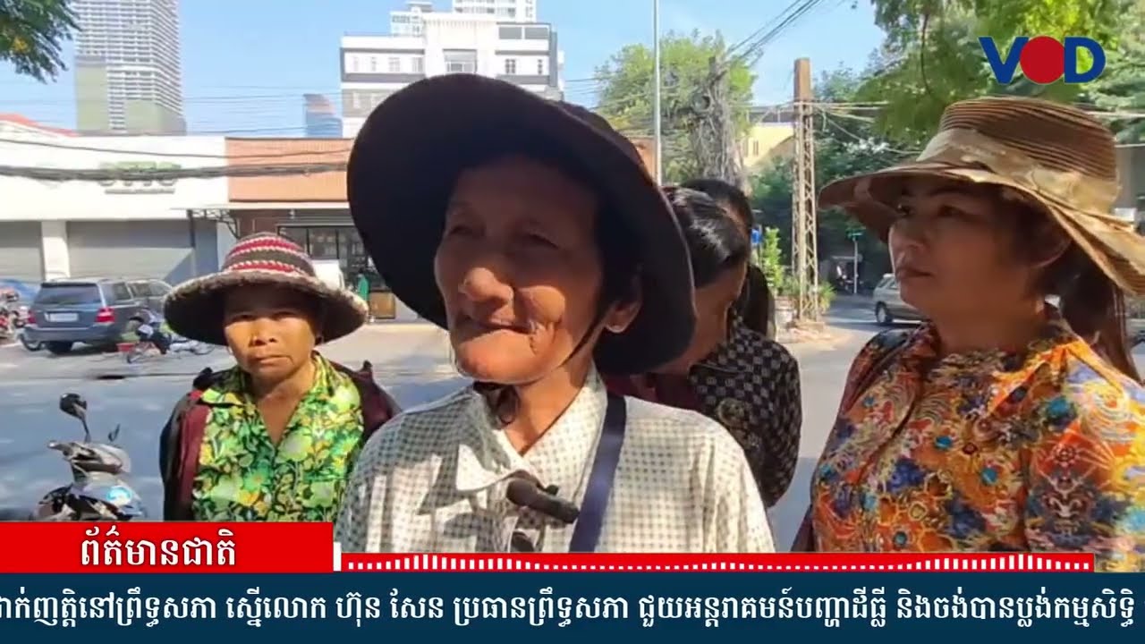 អ្នកភូមិកោះមាសរក លោក ហ៊ុន សែន ជួយដោះស្រាយបញ្ហារដ្ឋលក់កោះឱ្យឧកញ៉ា ឃុន សៀ