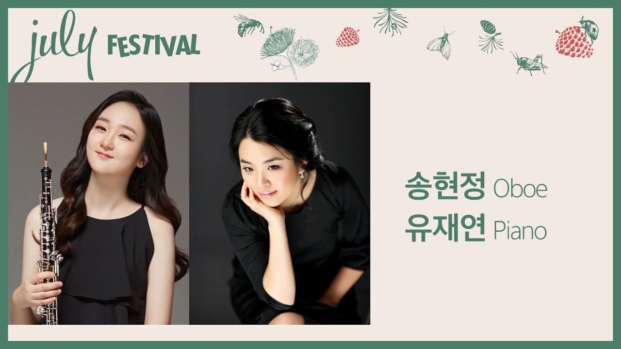 [🔴LIVE] 송현정(Oboe), 유재연(Piano)