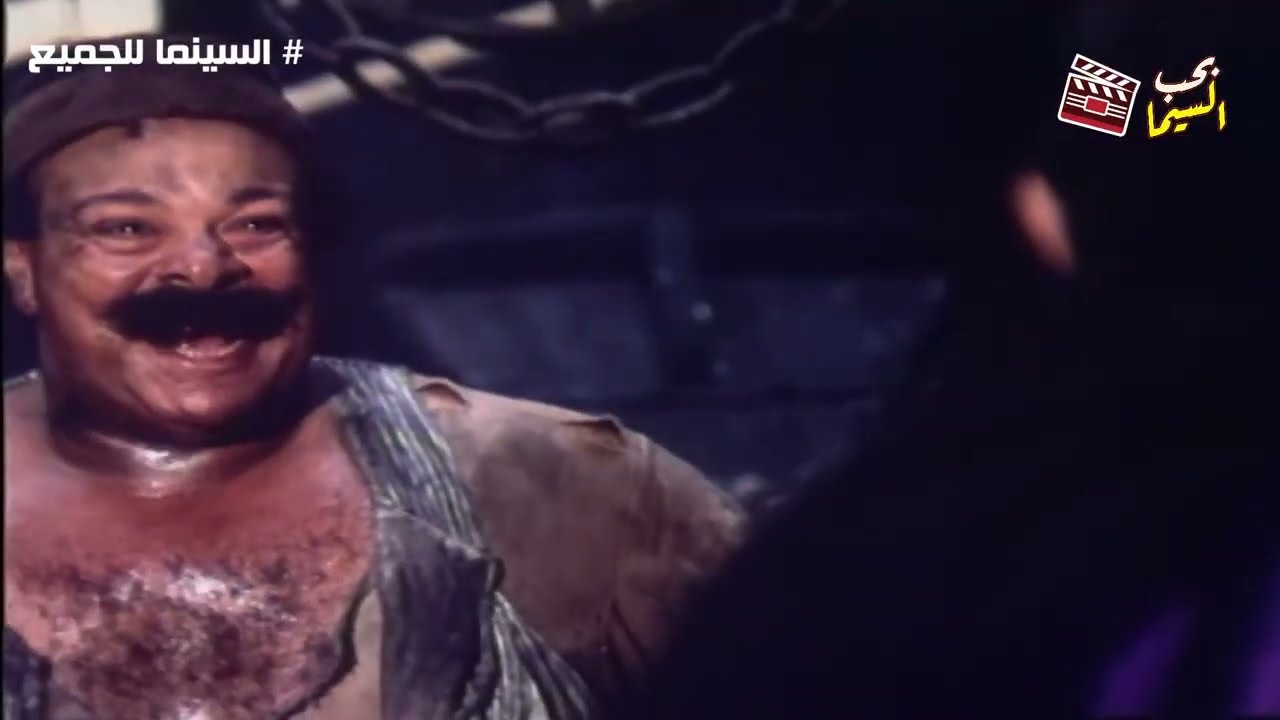 انا دمـ ي كله خيـ انة ياعم الشيخ | المشهد الاشهر في فيلم | شمس الزناتي