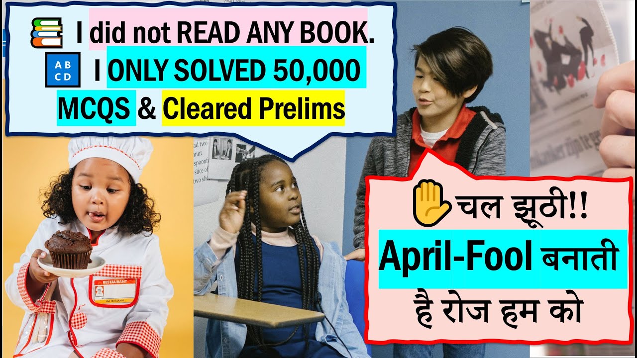 April-Fool UPSC Aspirants कैसे ना बने? Daily Current Affairs: April-01-2021 🧁 🍰 🎂मीठा है खाना आज