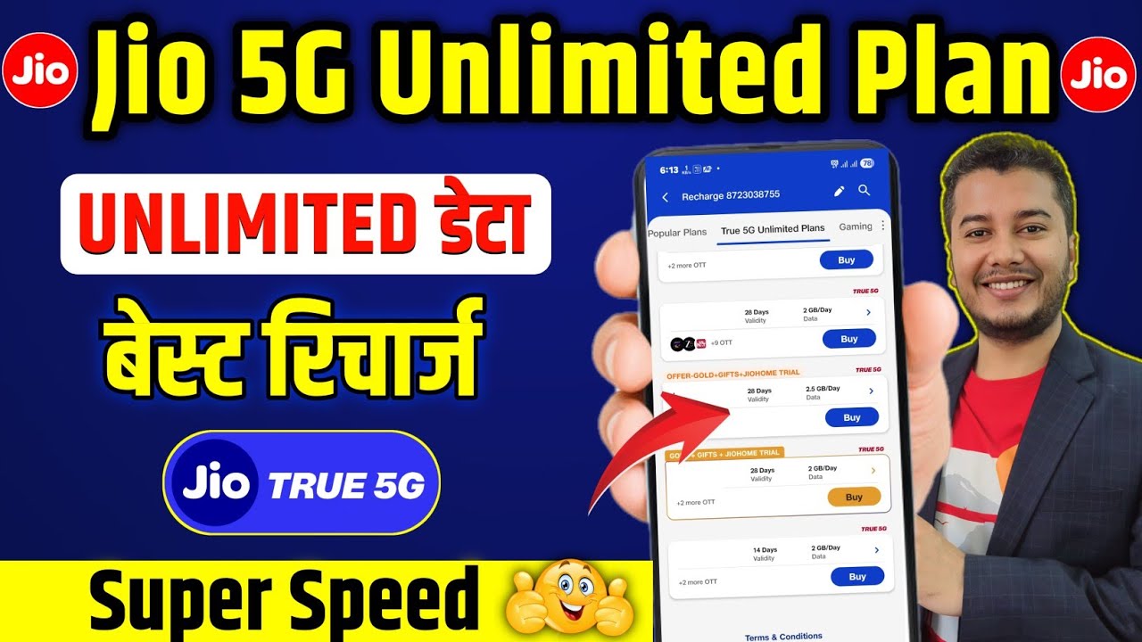 jio unlimited 5g recharge plan 2025 🔥 | latest jio 5g data offer & best 2gb daily pack