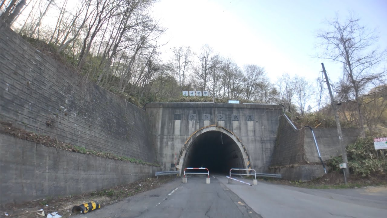 【探索】国道２２７号 渡島中山峠 中山トンネルの旧旧道区間②
