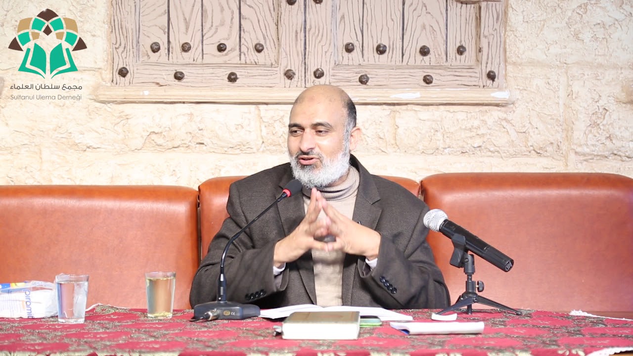 المصطلحات ذات الصلة :: د. مسعود صبري :: دورة بداية القاصد إلى علم المقاصد