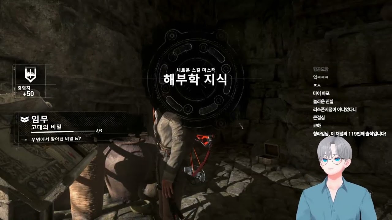 Rise of the Tomb Raider™ (8화)