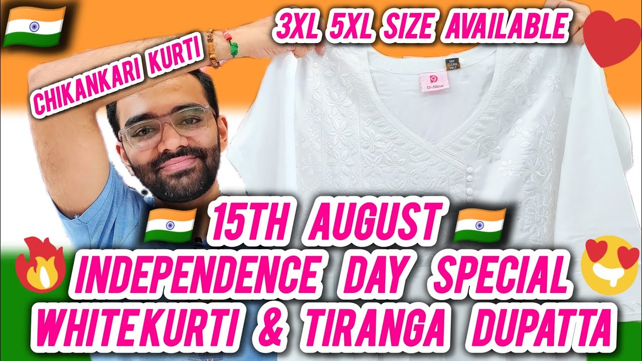 15 August Special Look 🇮🇳 | White Kurti & Tiranga Dupatta Style | Independence Day Outfit
