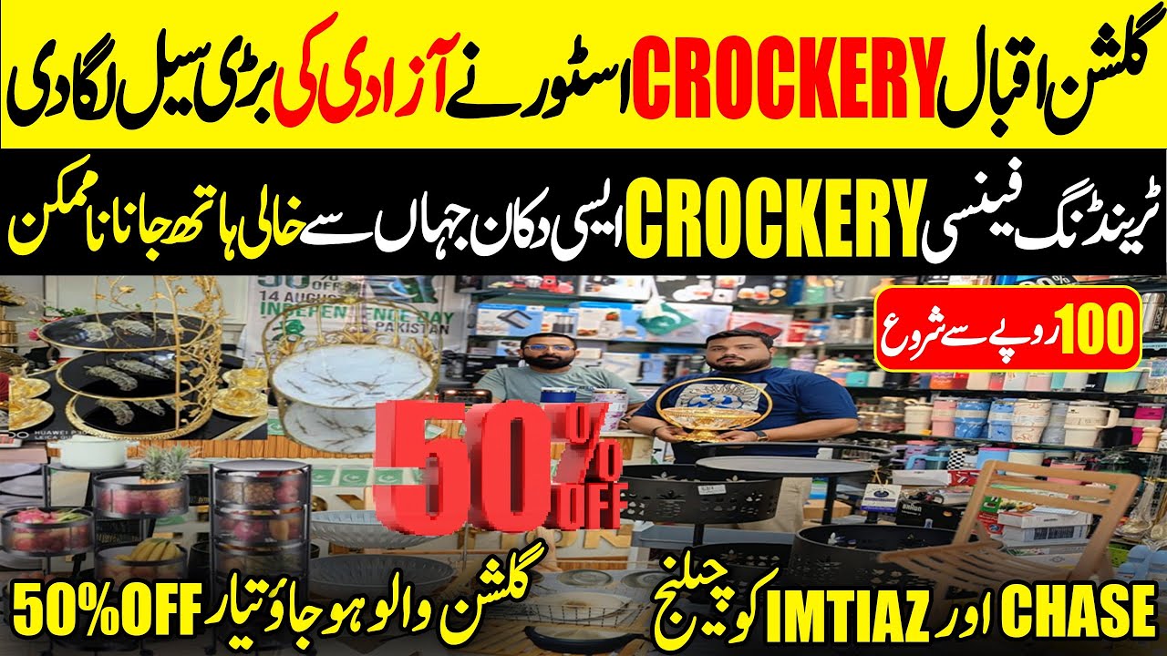 Biggest Crockery Store | Kitchen Gadgets| Household items| Space saving Trollies | Azaadi  Special