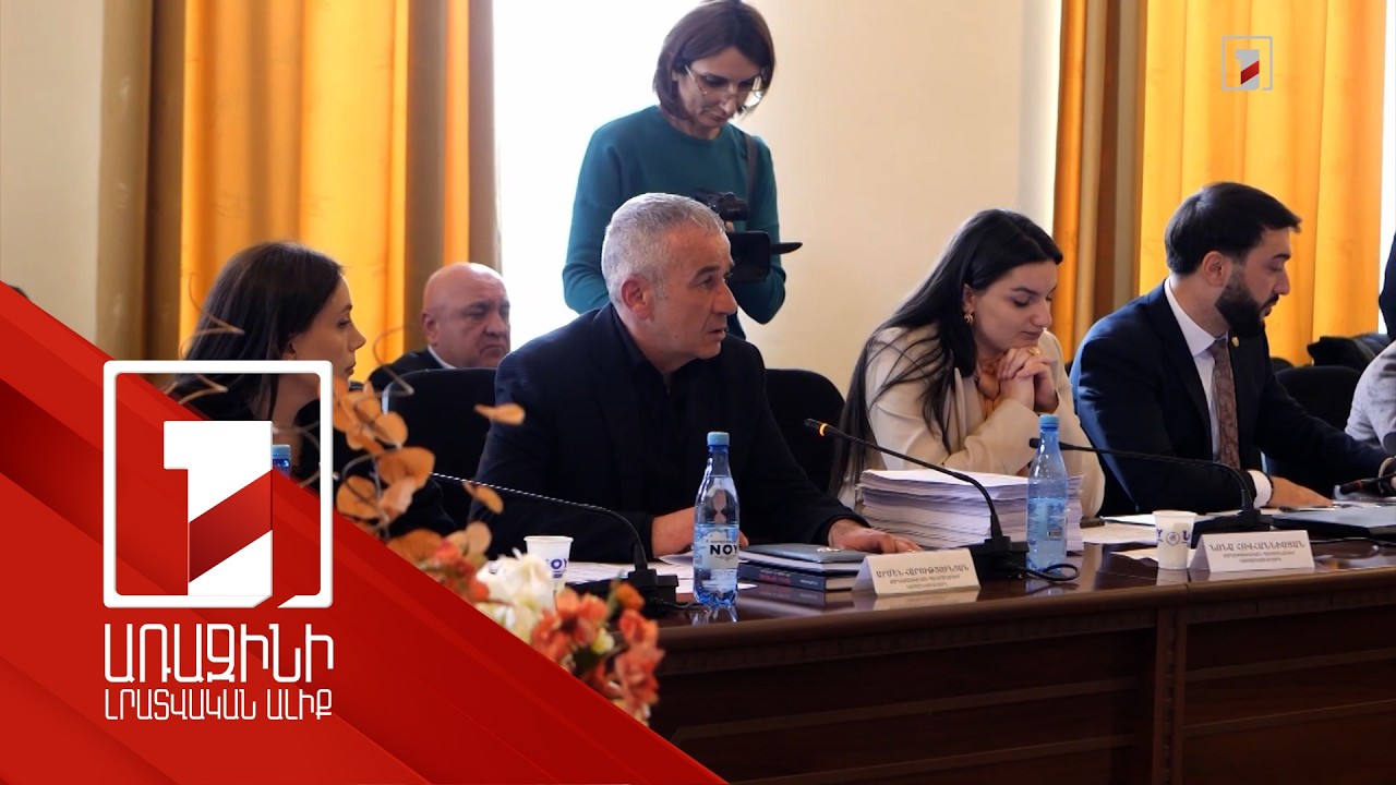 13 մլրդ-ի փաթեթը հաստատած է, ճգնաժամը՝ հաղթահարած.ովքեր քվորում ապահովեցին Վանաձորի ավագանու նիստում