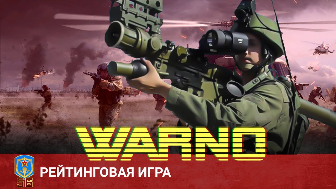 WARNO - Безумие китайца из рандома. Рейтинговая за 56 ОДШБ