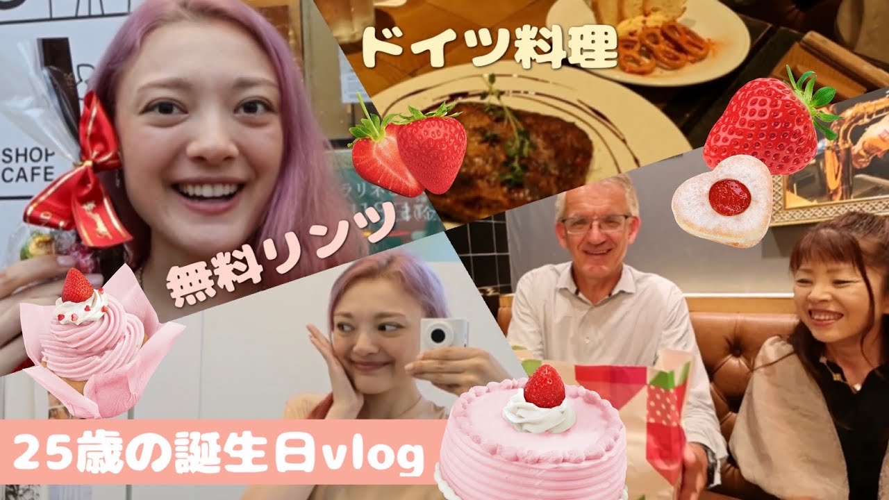 誕生日に爆食🔥🍰25歳になりました〜！