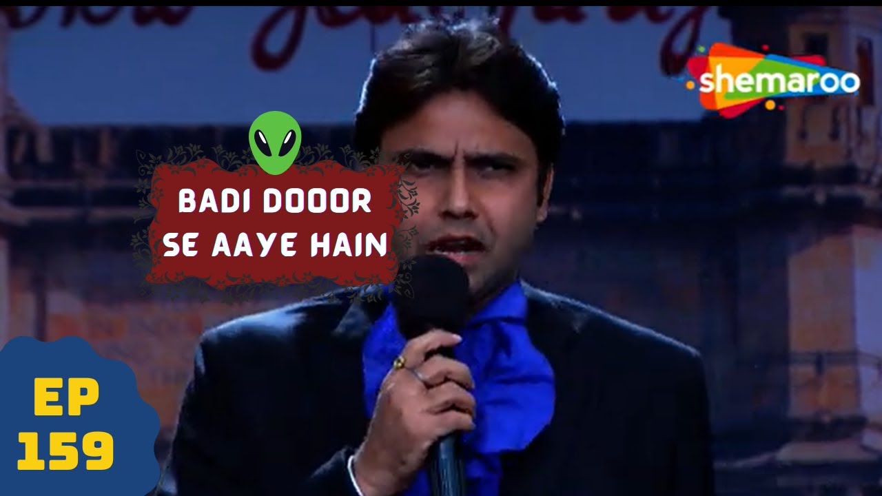 बड़ी दूर से आये है - 5 एलियंस की कहानी | Comedy. Drama Series | Badi Door Se Aaye Hain - Episode 159
