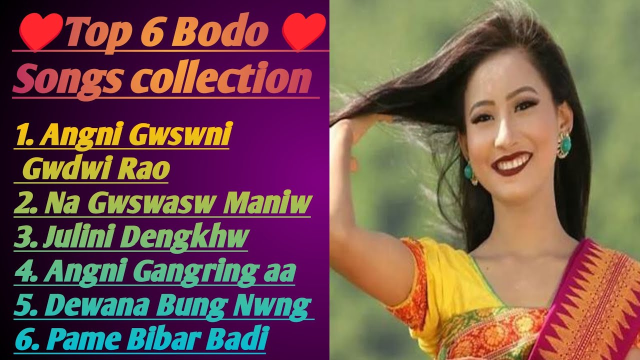 Bodo songs old romantic #trending #video #music #bodosong #romanticmusic #collection