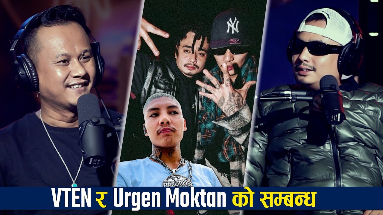 VTEN सँगका पुराना दिन सम्झदै Urgen Moktan | PYL Podcast | Sober World Hd