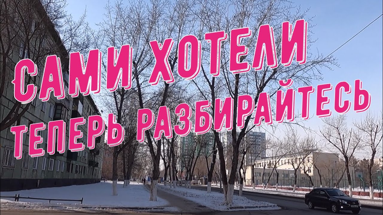 Павлодар 1 марта 2025 года