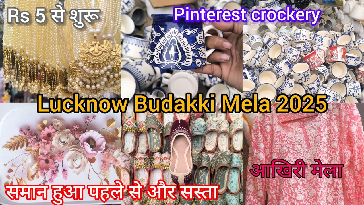 Lucknow Budakki Mela Vlogg 2025 | Daliganj Mela at Lucknow | #daliganjmelalucknow