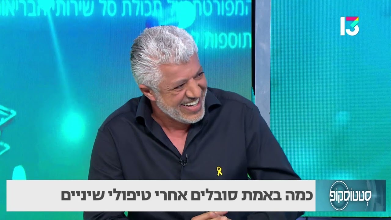 כל מה שצריך לדעת על כאבי שיניים- ד