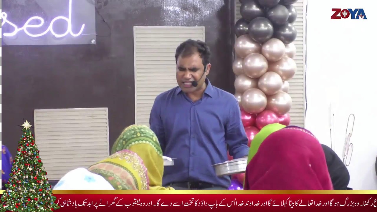 Zoya Tv Official Live Stream | Zoya Foundation Service 31 December