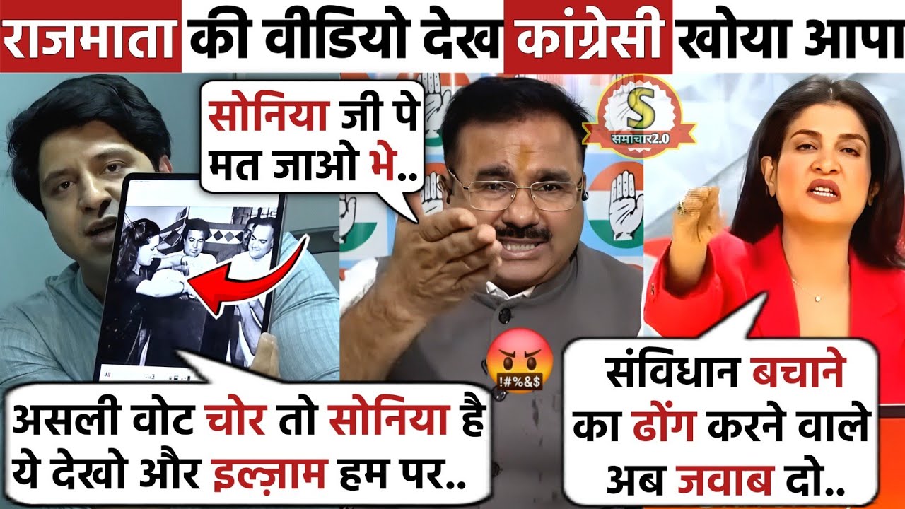 Shehzad Poonawalla & Anjana Om Kashyap🔥 Exposed Alok Sharma😂 | PM Modi Vs Rahul Gandhi | Debate |
