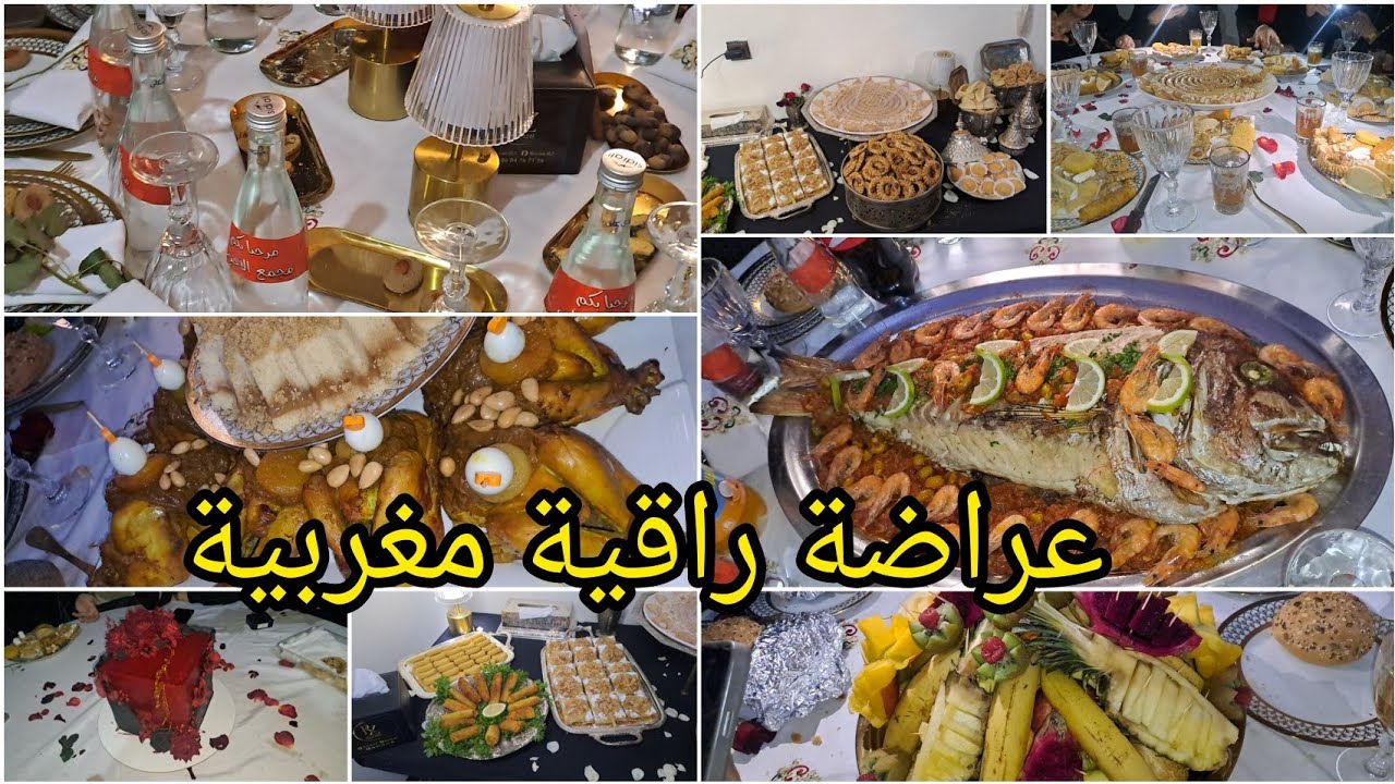 عراضة مغربية راقية مع مجمع الاحباب