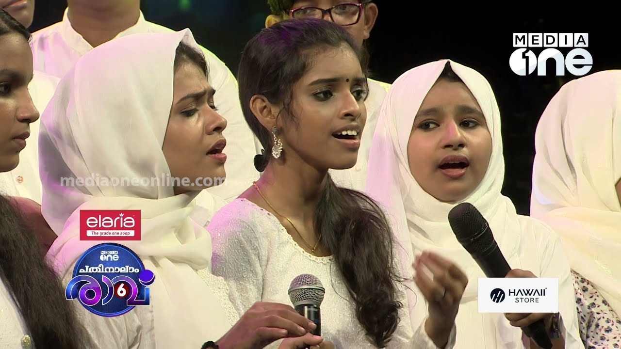 ഷാഹെ നൂറ് മുഹമ്മദ്... Shahe noor mohammad Song... |  | Pathinalam Ravu Season 6 | Mappilappattu