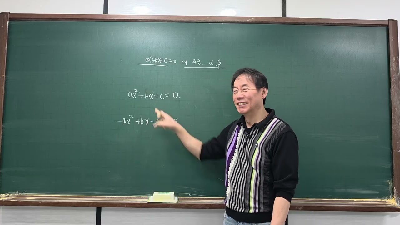 근의 활용