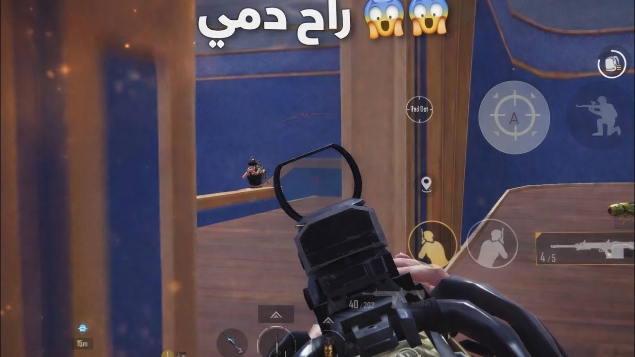 قيم دو سكواد ليفيك #ببجي_السعودية 