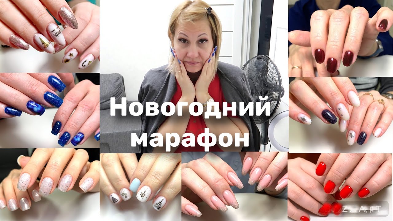 Новогодний марафон мастера маникюра. Рабочие будни