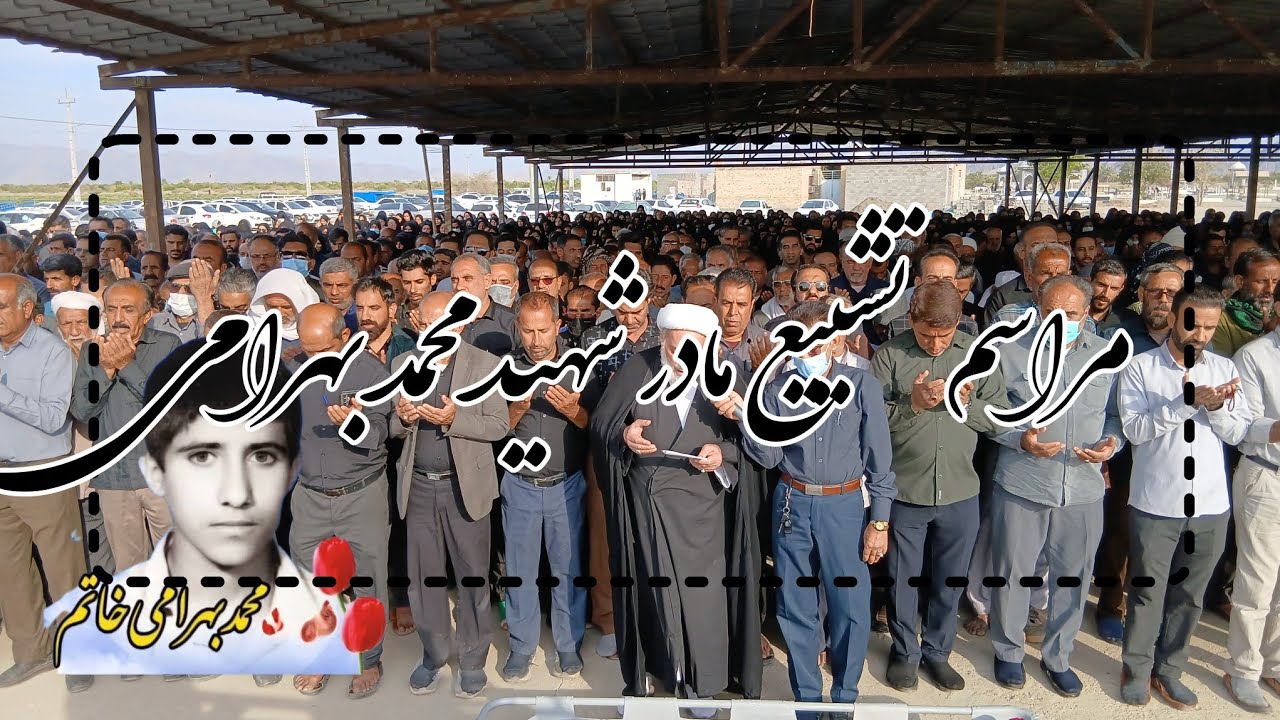 روایت لحظات وداع با مادر شهید در هشت‌بندی ۲ | پنجشنبه ۱۳ آذر ۱۴۰۴