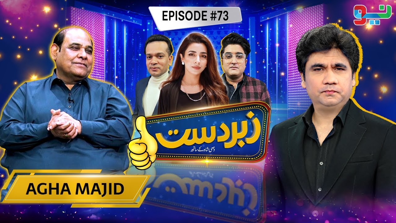 Zabardast With Wasi Shah | Agha Majid |  | Ep 73  I 13 Jun 2024 I Neo News