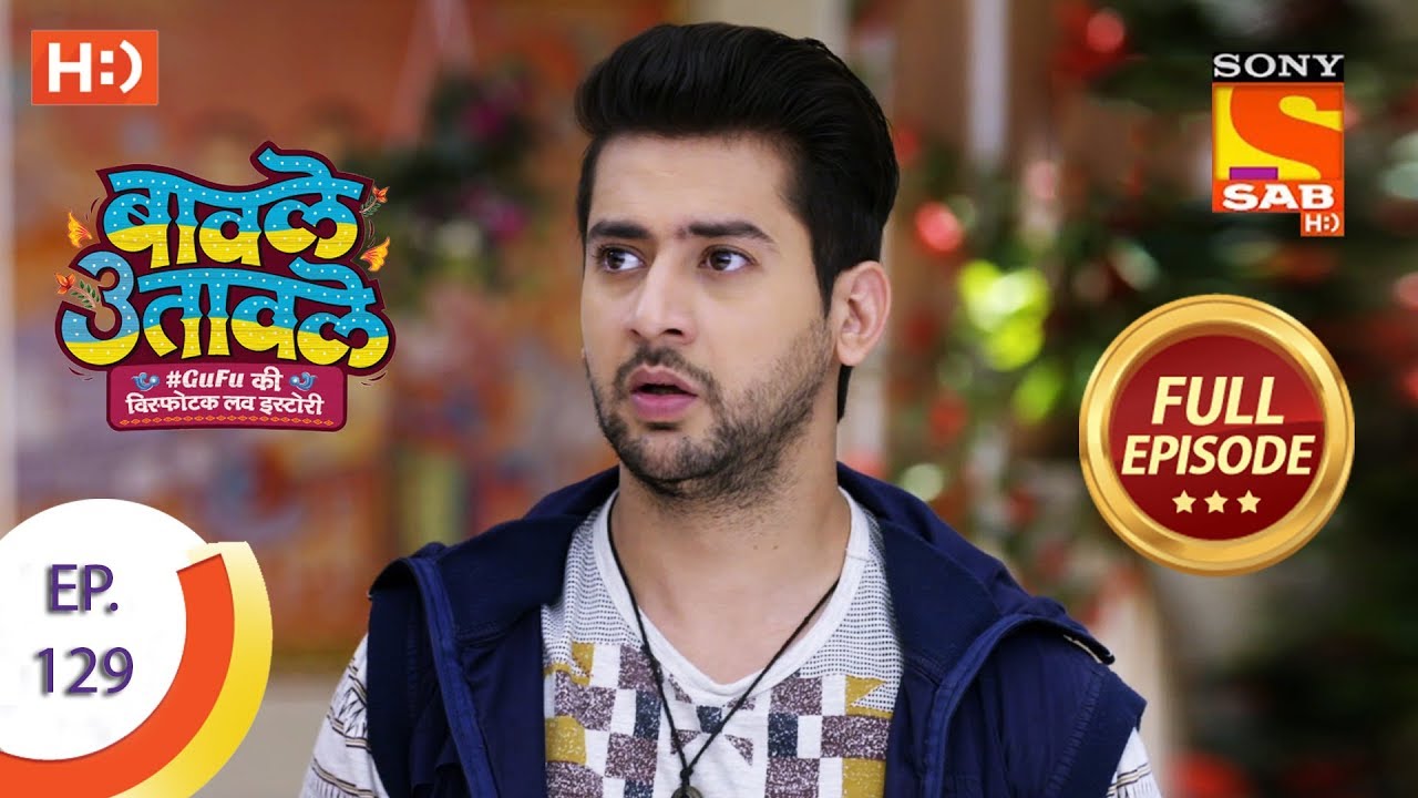 Baavle Utaavle - Ep 129 - Full Episode - 15th August, 2019