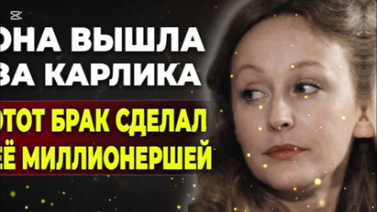 Она продалась за деньги! - Вся Москвасмеялась, но через 13 лет ВСЕ БЫЛИ В ШОКЕ