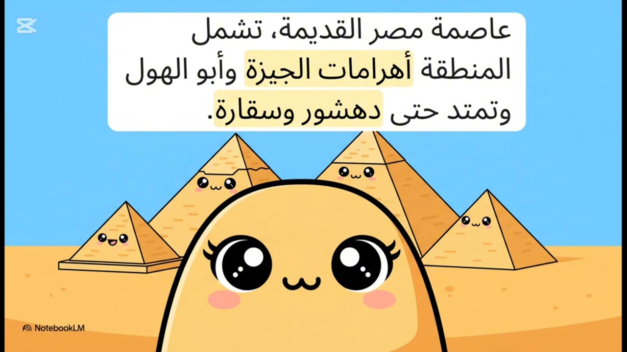 الأماكن التراثية في بلدنا 