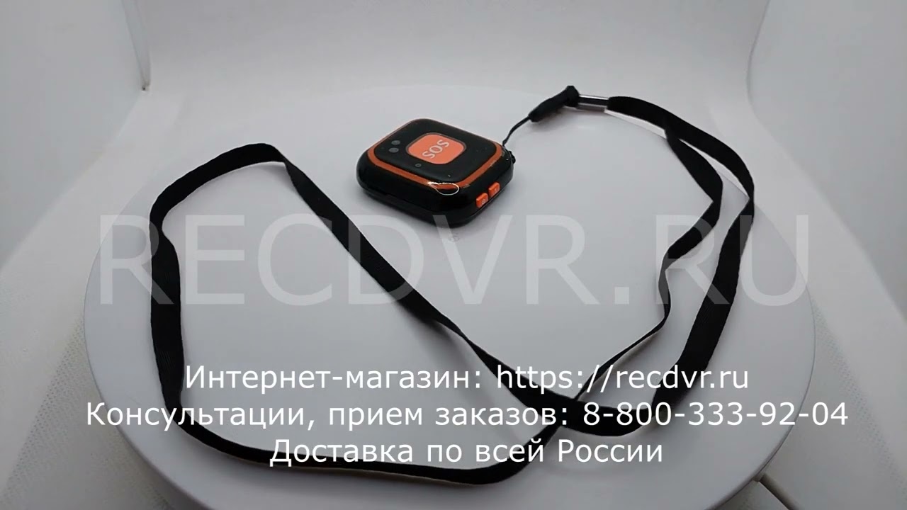Маленький GPS трекер на аккумуляторе с отслеживанием перемещений через мобильное приложение