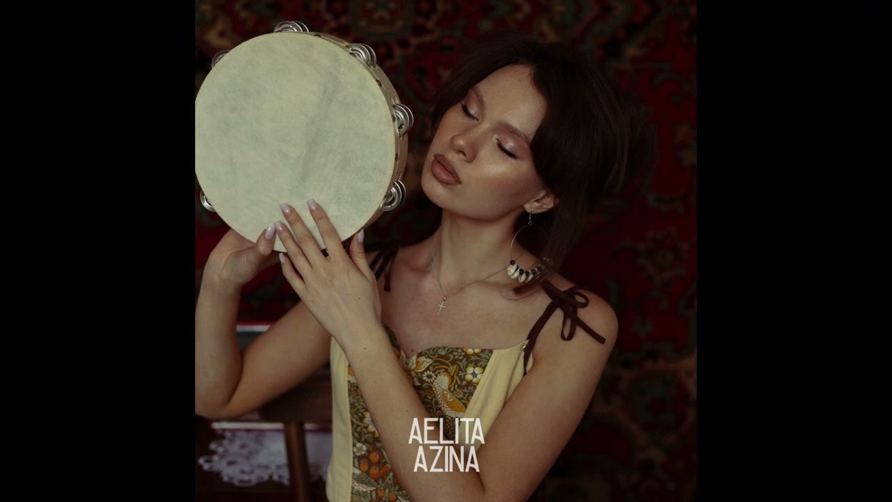 AELITA AZINA «Бре петрунько»/«Bre petrunko»