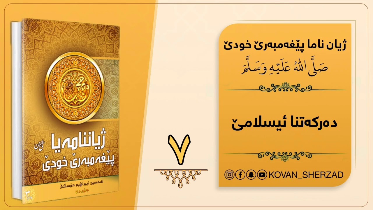 وانا (7) 