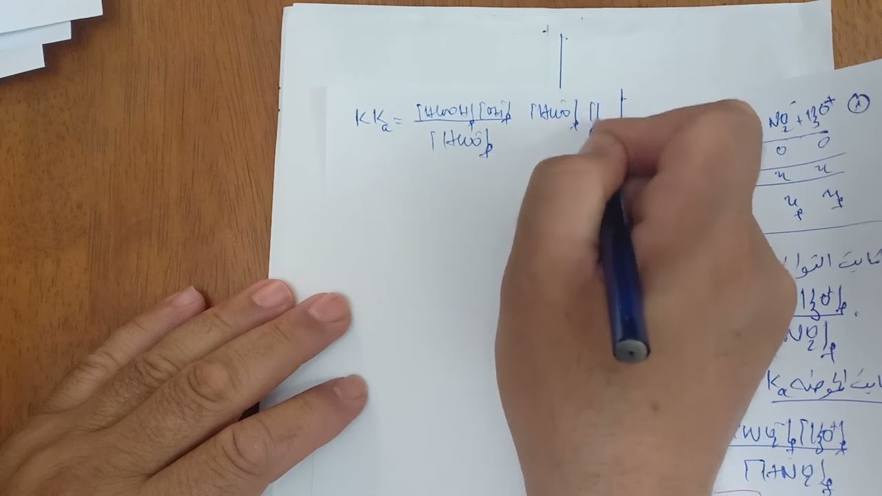 الفيديو 18تمرين مراجعة الوحدة الرابعة